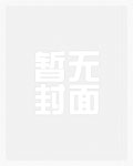 顾瑶霍霆琛小说